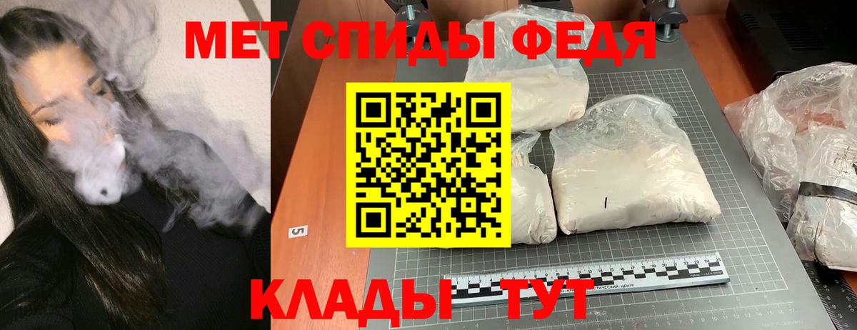 Амфетамин 98%  АМФ  Сосновый Бор  Вход с VPN 