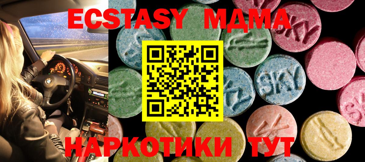 Ecstasy бентли  Вход с VPN  ЭКСТАЗИ  Сосновый Бор 