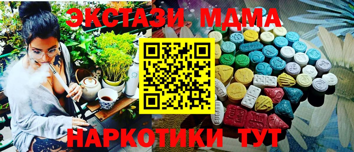 Ecstasy VHQ Сосновый Бор