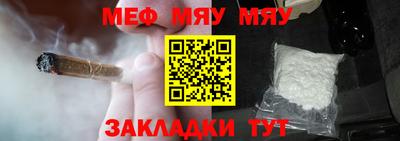 кокаин Первоуральск