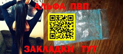 твердый Обь