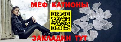 бутират Обнинск
