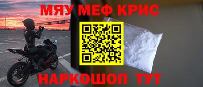 бутират Обнинск