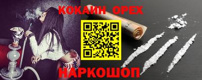 бутират Обнинск