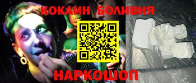 мяу мяу кристалл Пенза