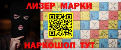 бутират Обнинск