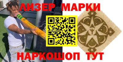 бутират Обнинск