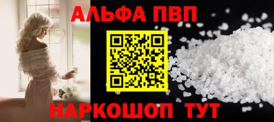 бутират Обнинск