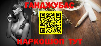 бутират Обнинск
