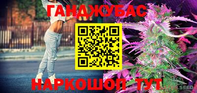 мяу мяу кристалл Пенза