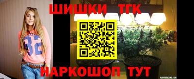 мяу мяу кристалл Пенза