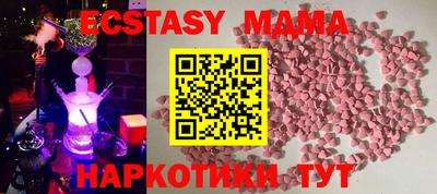 бутират Обнинск