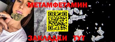 кокаин Первоуральск