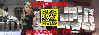 мяу мяу кристалл Пенза