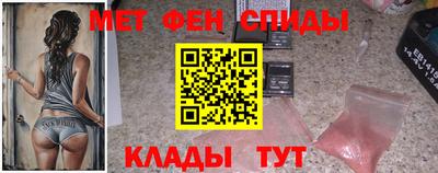 бутират Обнинск