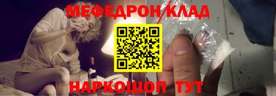 амф Партизанск