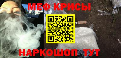 бутират Обнинск