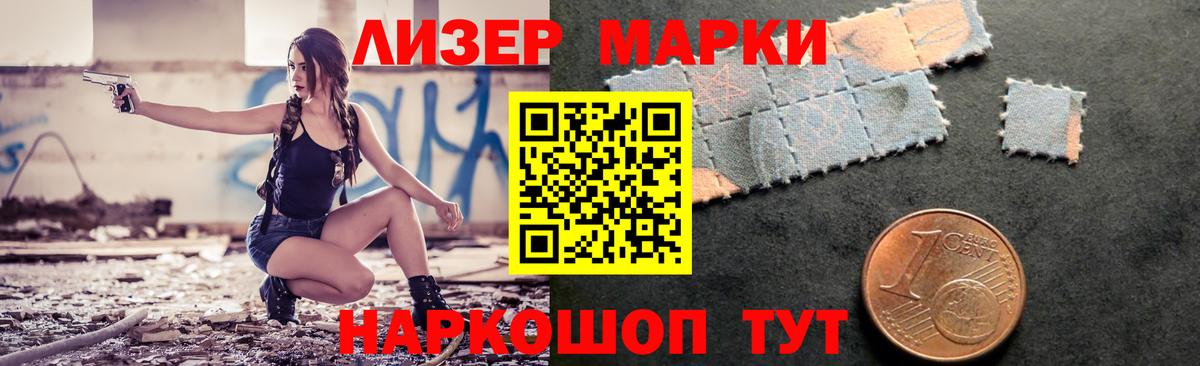 Сосновый Бор  COCAIN  Меф МЯУ МЯУ  Вход с VPN  Как найти закладки?  Мефедрон кристаллы  ГАШ 