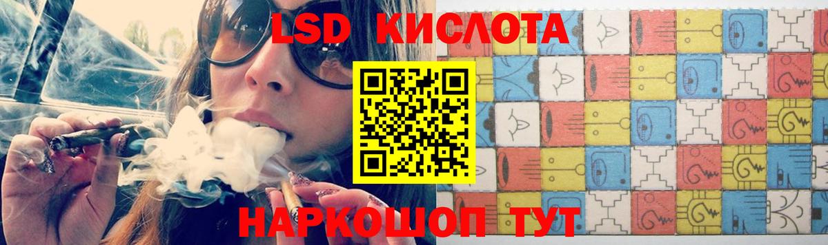 Лсд 25 экстази ecstasy Сосновый Бор
