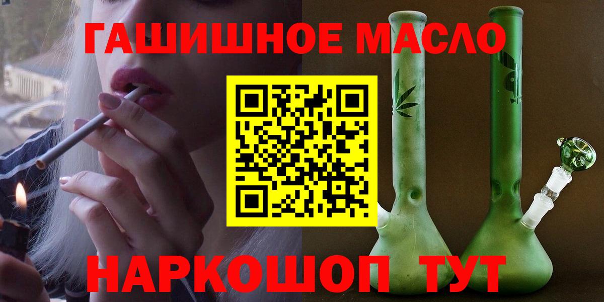 Сосновый Бор  ТГК Wax  Вход с VPN 