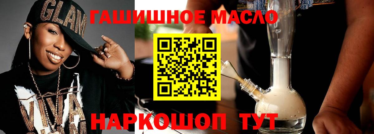 Дистиллят ТГК концентрат Сосновый Бор