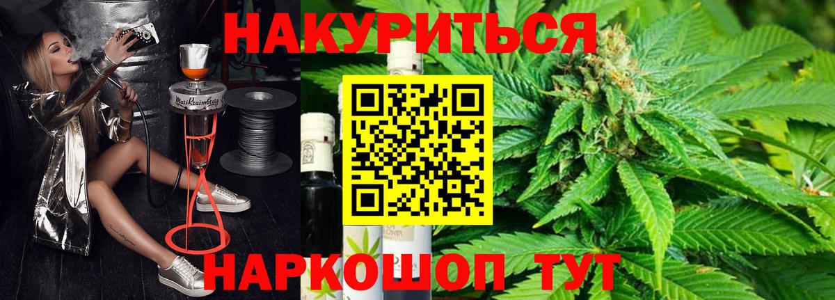 МАРИХУАНА план  Вход с VPN  Сосновый Бор  Шишки марихуана OG Kush  Бошки Шишки VHQ 